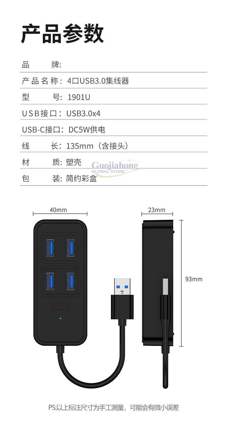 Grenzüberschreitender USB3.0-H – Usb Hub Type C Bewertung und Preis